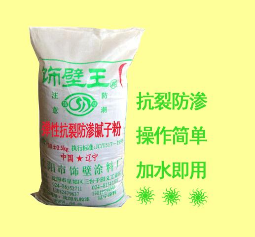 B-102彈性抗裂防滲膩?zhàn)臃? /><span>B-102彈性抗裂防滲膩?zhàn)臃?/span></a>
                                            </div>
                                    	<div   id=