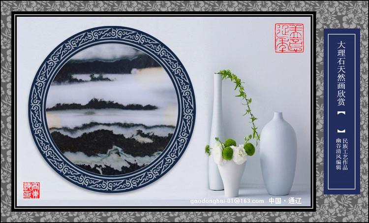 大理石天然畫選樣一