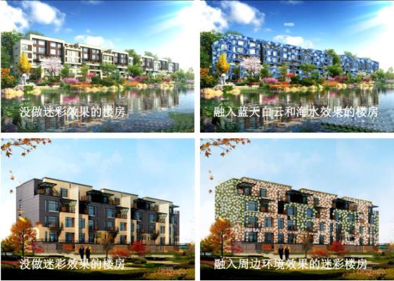 陸海空軍用迷彩涂料